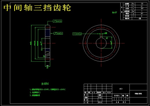 奇瑞东方之子1.8L豪华型汽车五档变速器设计（含15张CAD图纸+说明书）缩略图